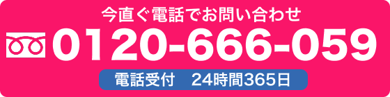 電話をかける